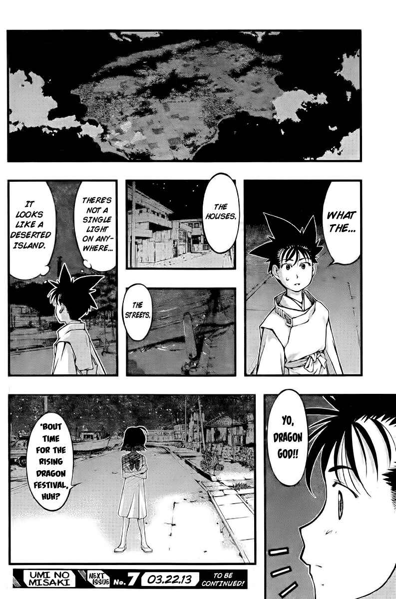 Page 20 Chapter 110 Umi no Misaki