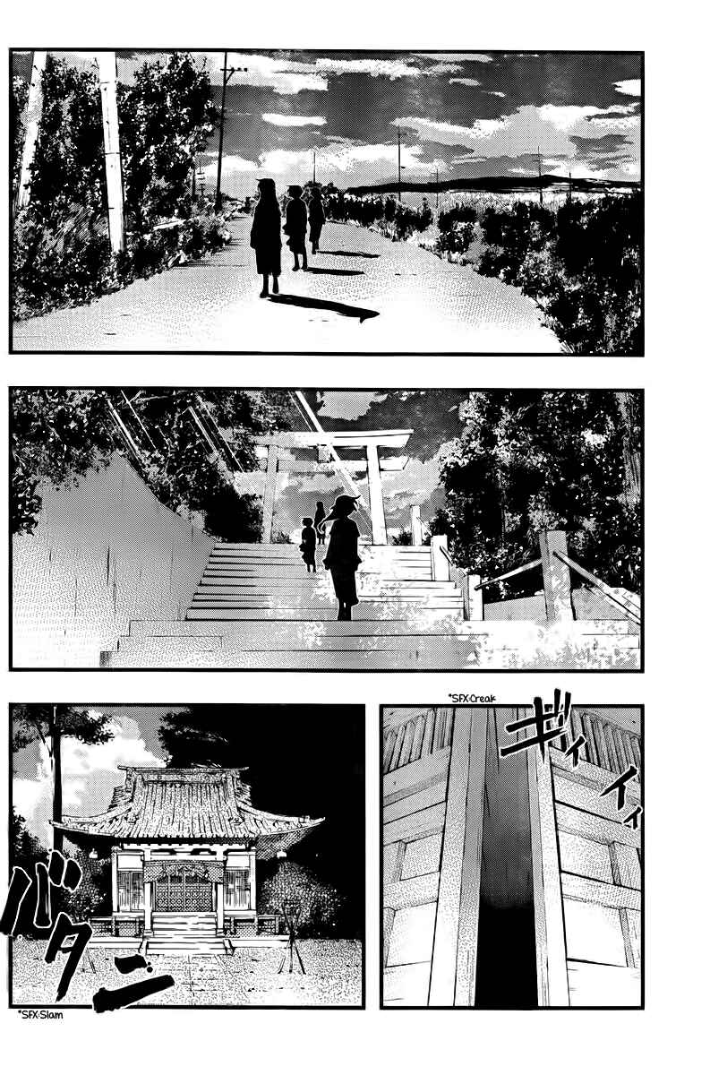 Page 4 Chapter 110 Umi no Misaki
