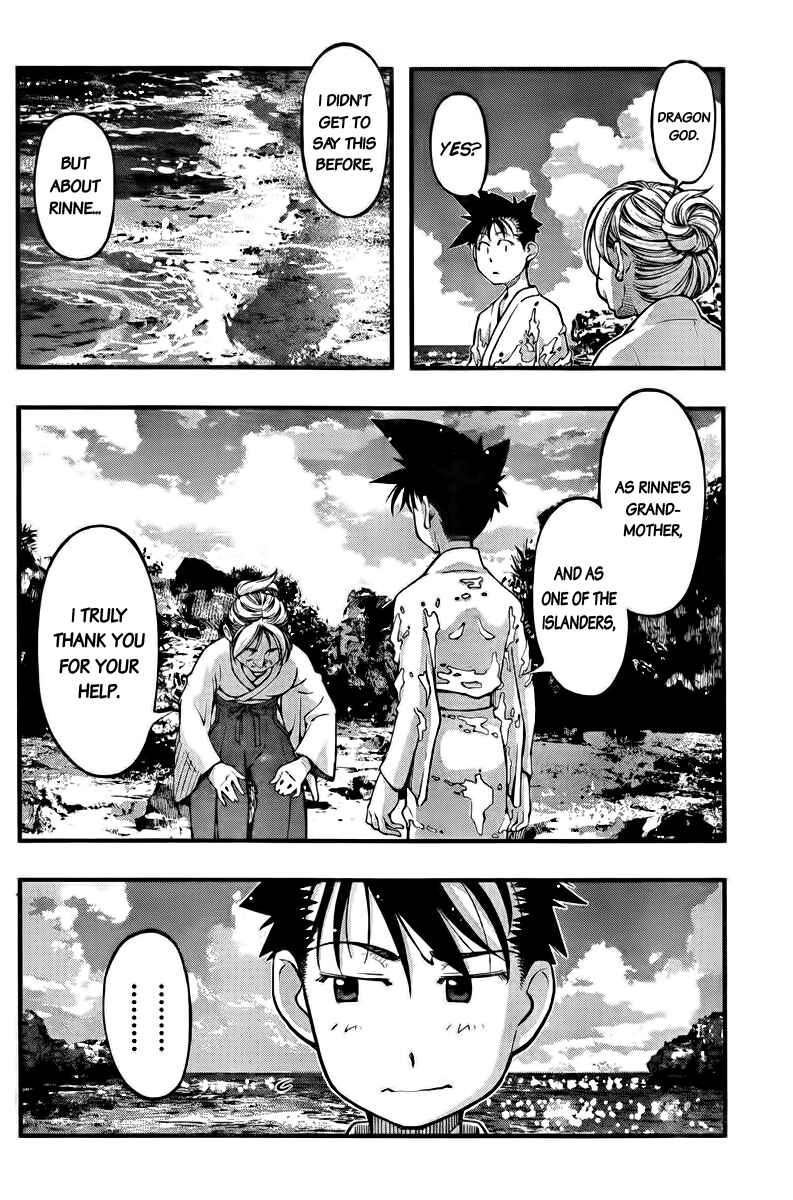 Page 8 Chapter 110 Umi no Misaki
