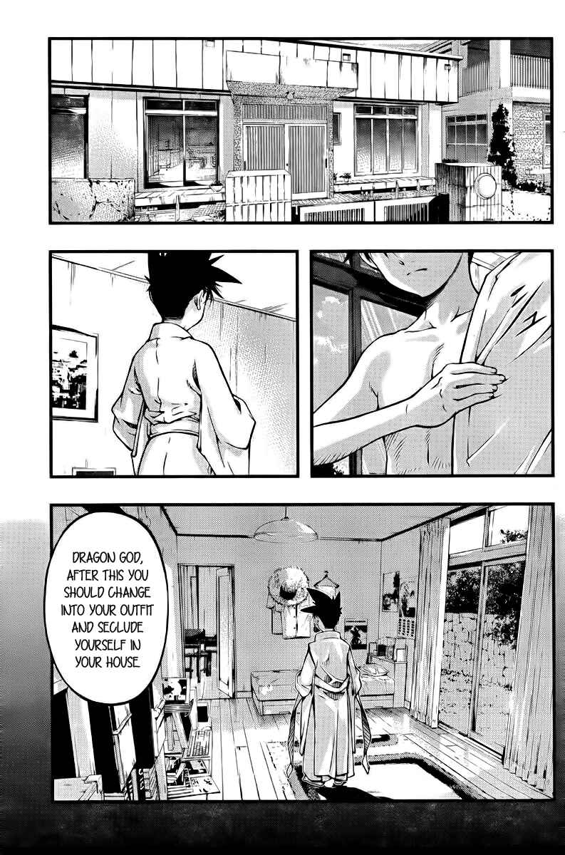 Page 9 Chapter 110 Umi no Misaki
