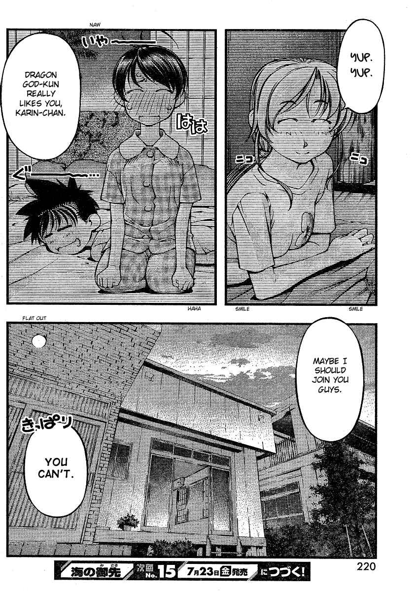 Page 20 Chapter 67 Umi no Misaki
