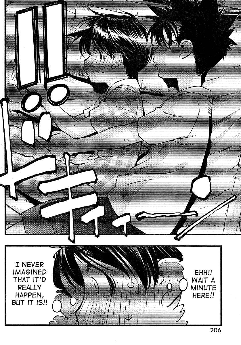 Page 6 Chapter 67 Umi no Misaki