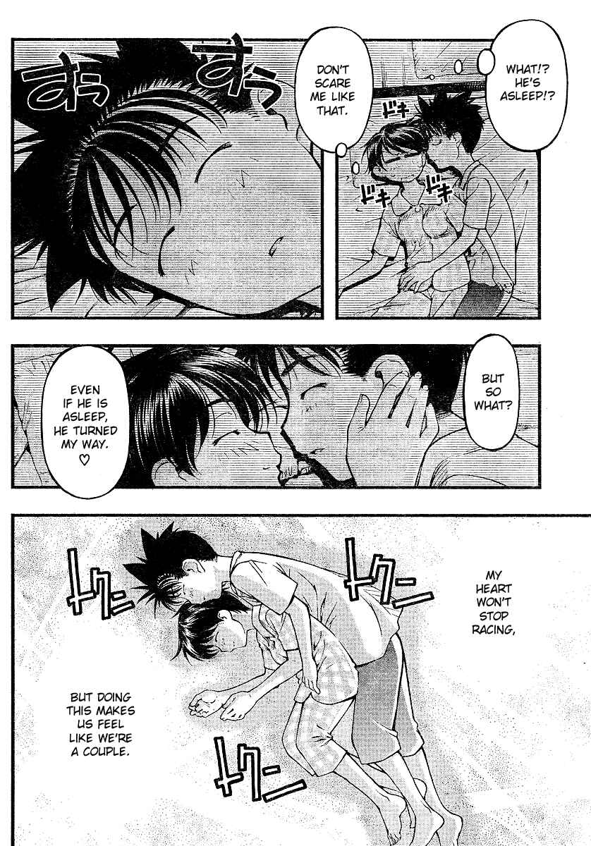 Page 8 Chapter 67 Umi no Misaki