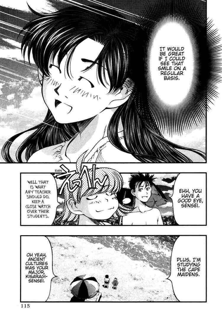 Page 11 Chapter 15 Umi no Misaki