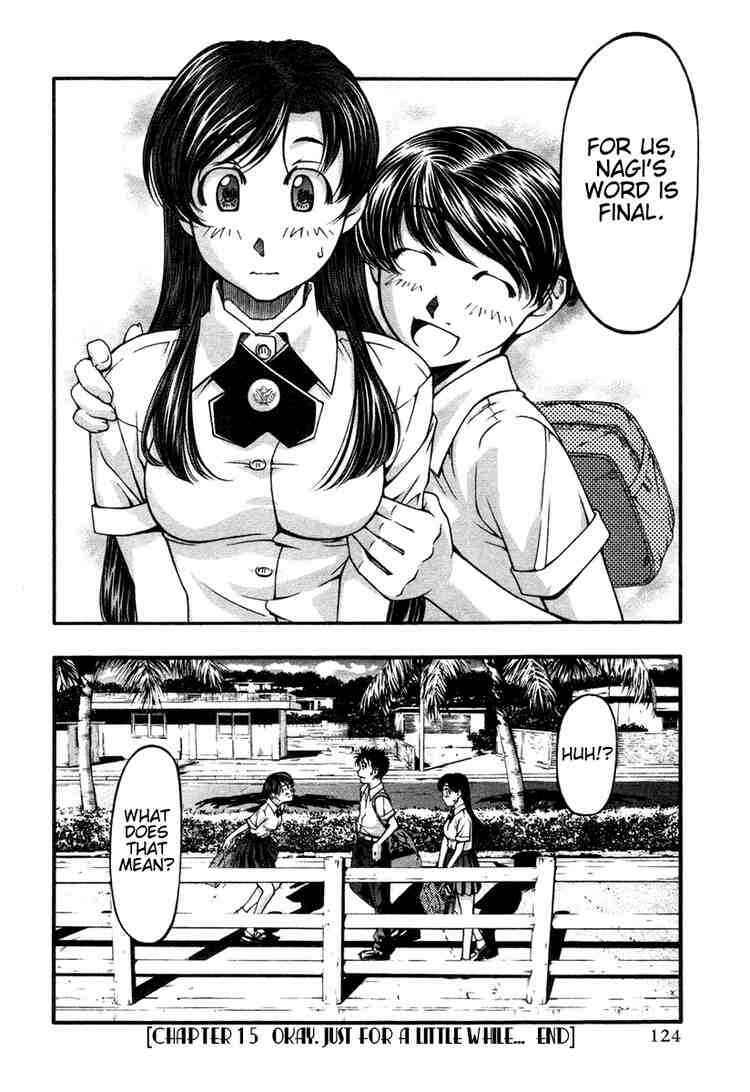 Page 20 Chapter 15 Umi no Misaki