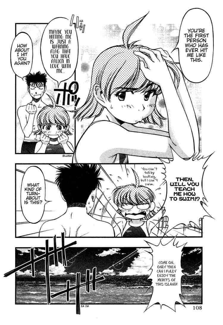 Page 4 Chapter 15 Umi no Misaki