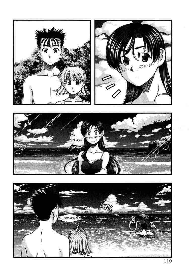 Page 6 Chapter 15 Umi no Misaki