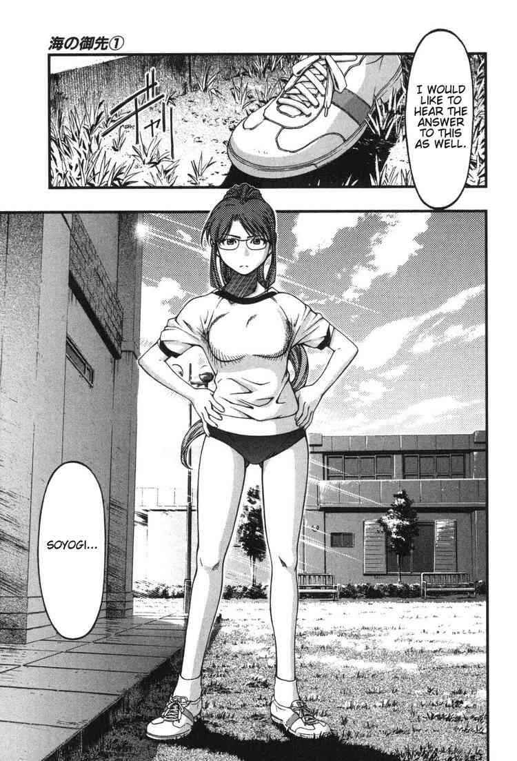 Page 11 Chapter 5 Umi no Misaki