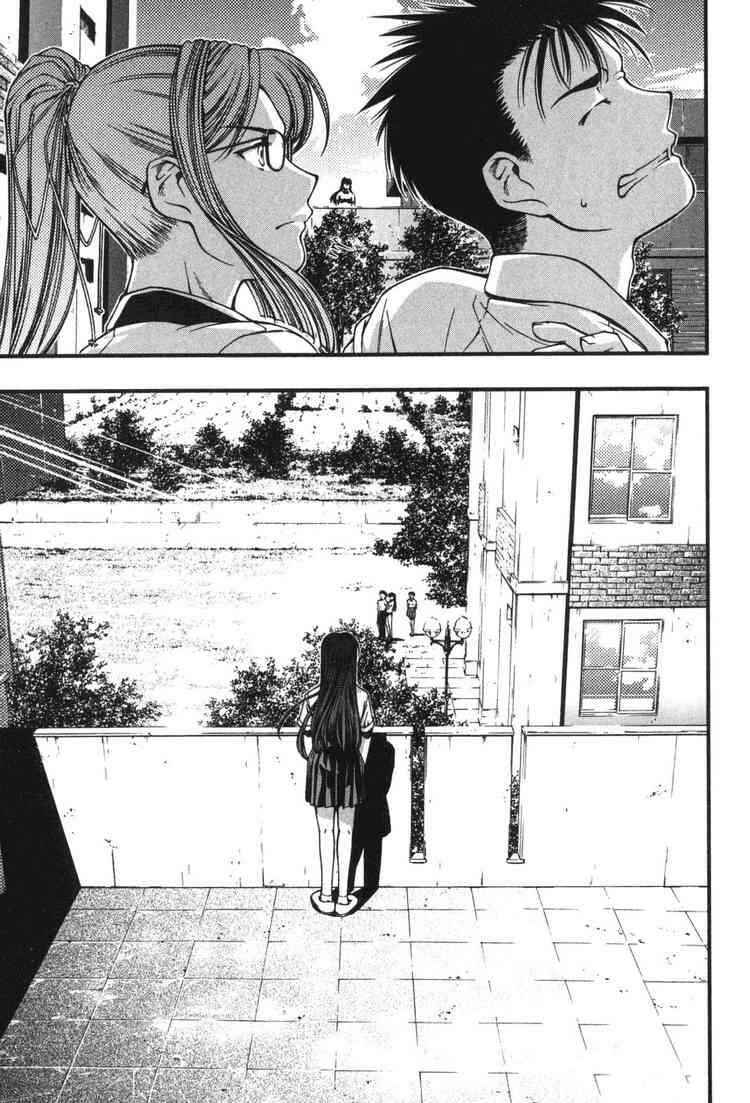 Page 17 Chapter 5 Umi no Misaki