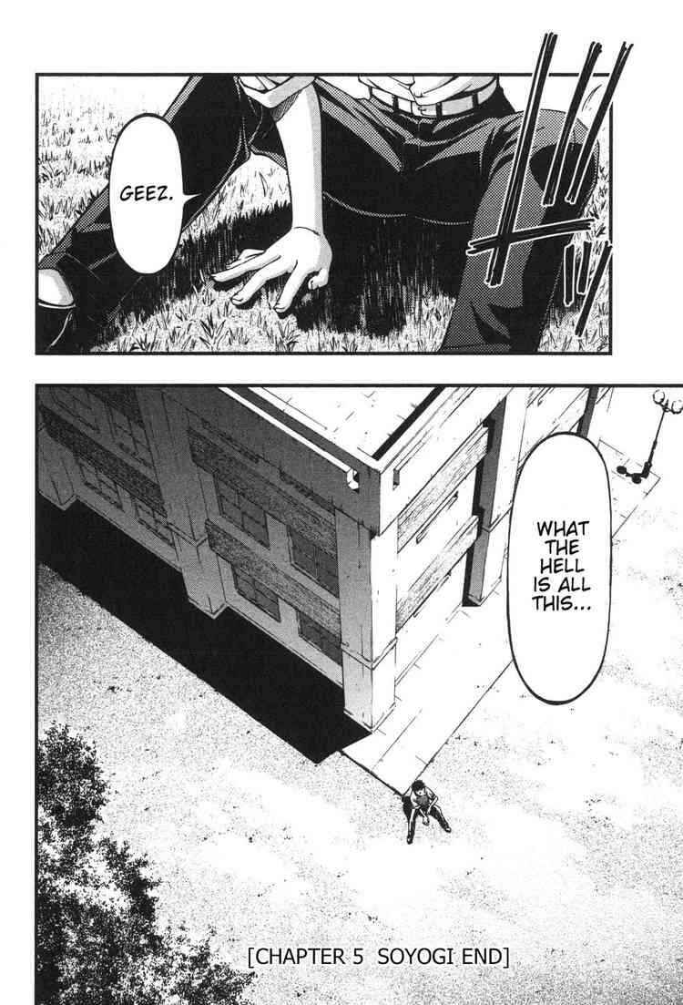 Page 20 Chapter 5 Umi no Misaki