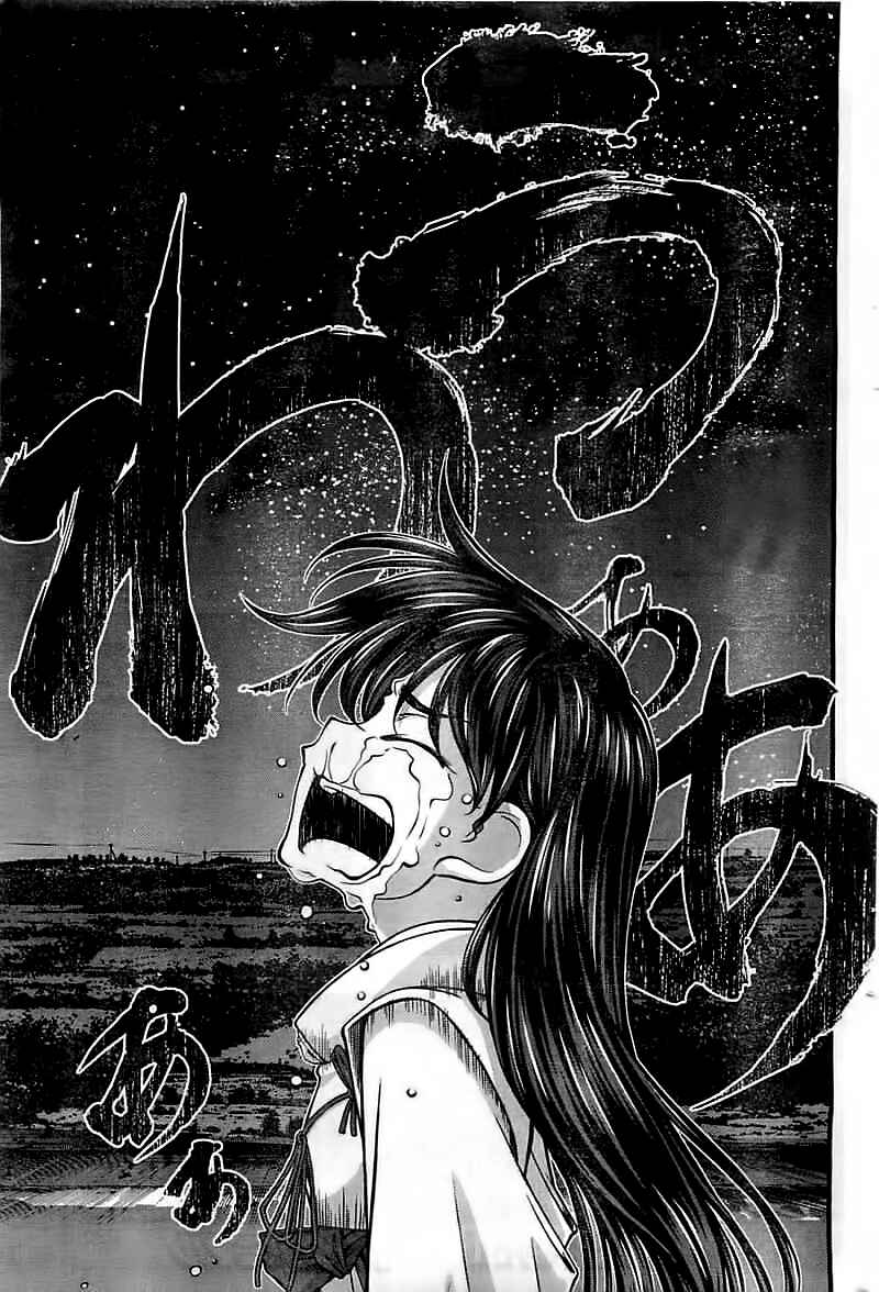 Page 13 Chapter 115 Umi no Misaki