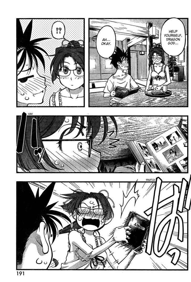 Page 13 Chapter 86 Umi no Misaki