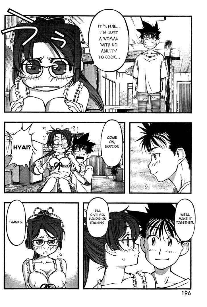 Page 18 Chapter 86 Umi no Misaki