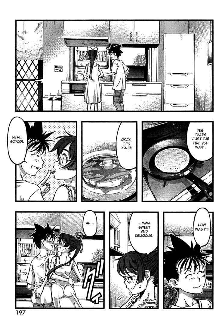 Page 19 Chapter 86 Umi no Misaki