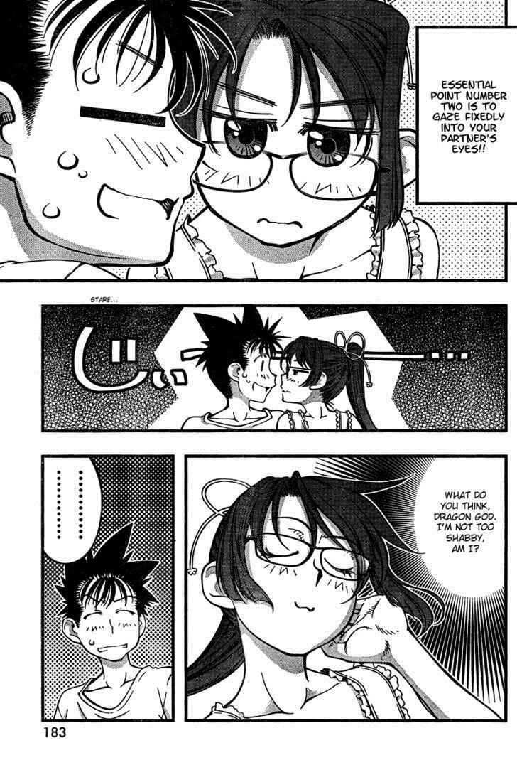 Page 5 Chapter 86 Umi no Misaki