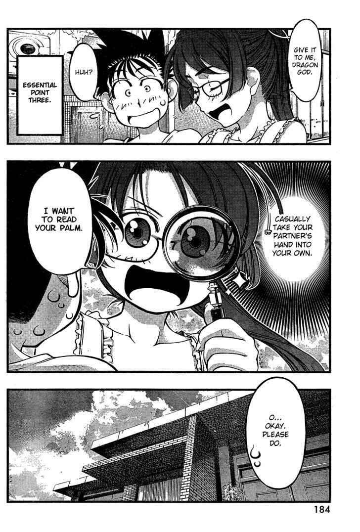 Page 6 Chapter 86 Umi no Misaki