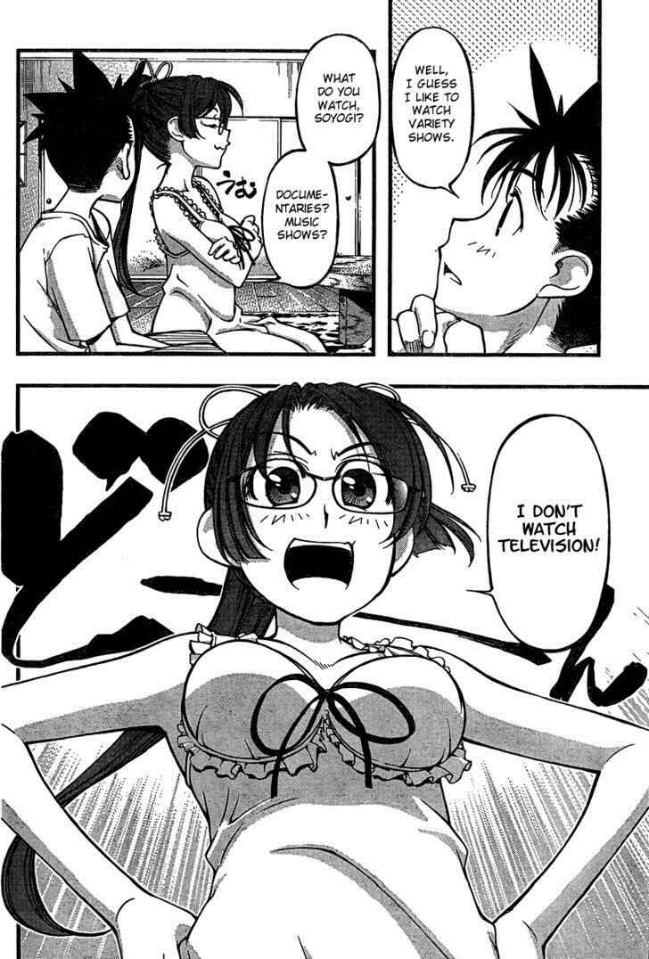 Page 8 Chapter 86 Umi no Misaki