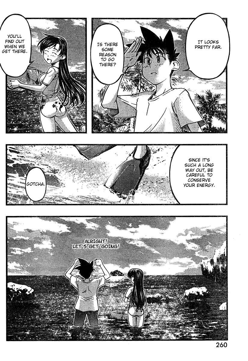 Page 12 Chapter 93 Umi no Misaki
