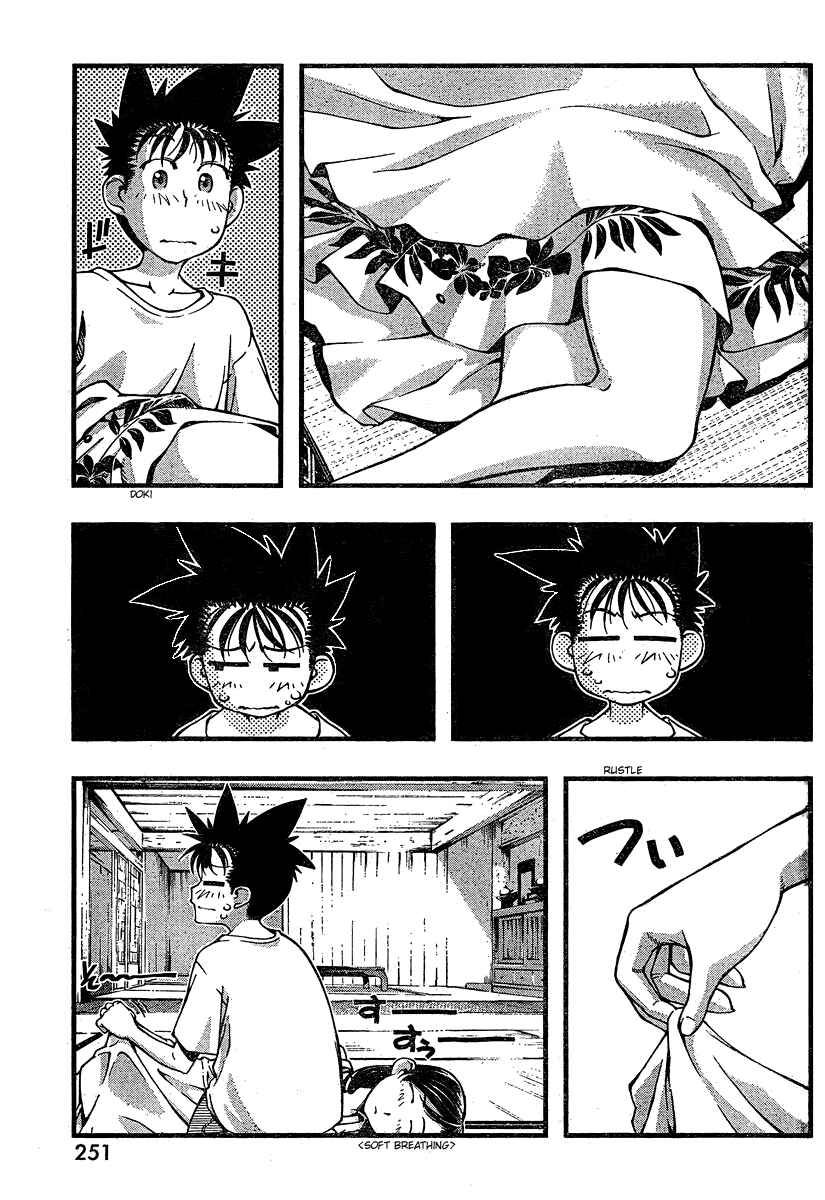 Page 3 Chapter 93 Umi no Misaki