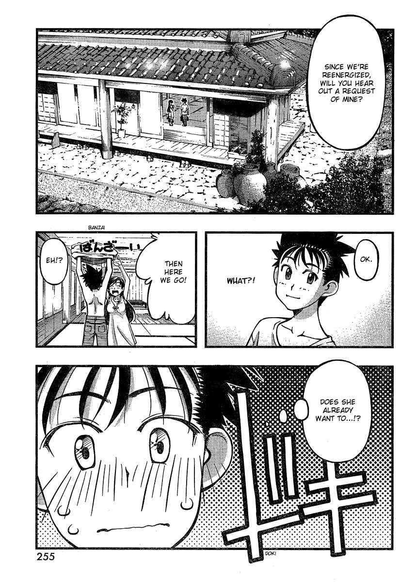 Page 7 Chapter 93 Umi no Misaki