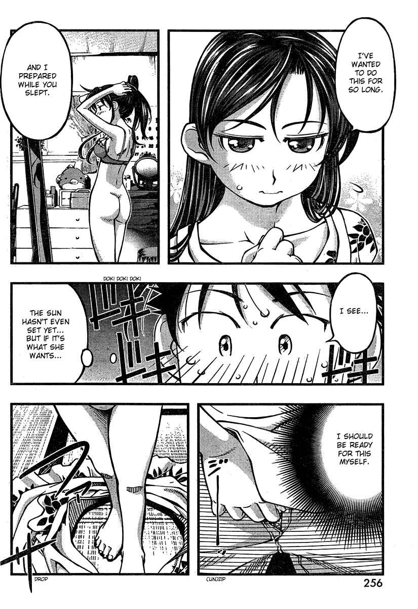 Page 8 Chapter 93 Umi no Misaki