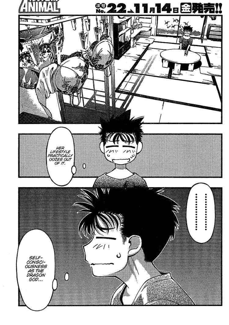 Page 14 Chapter 36 Umi no Misaki