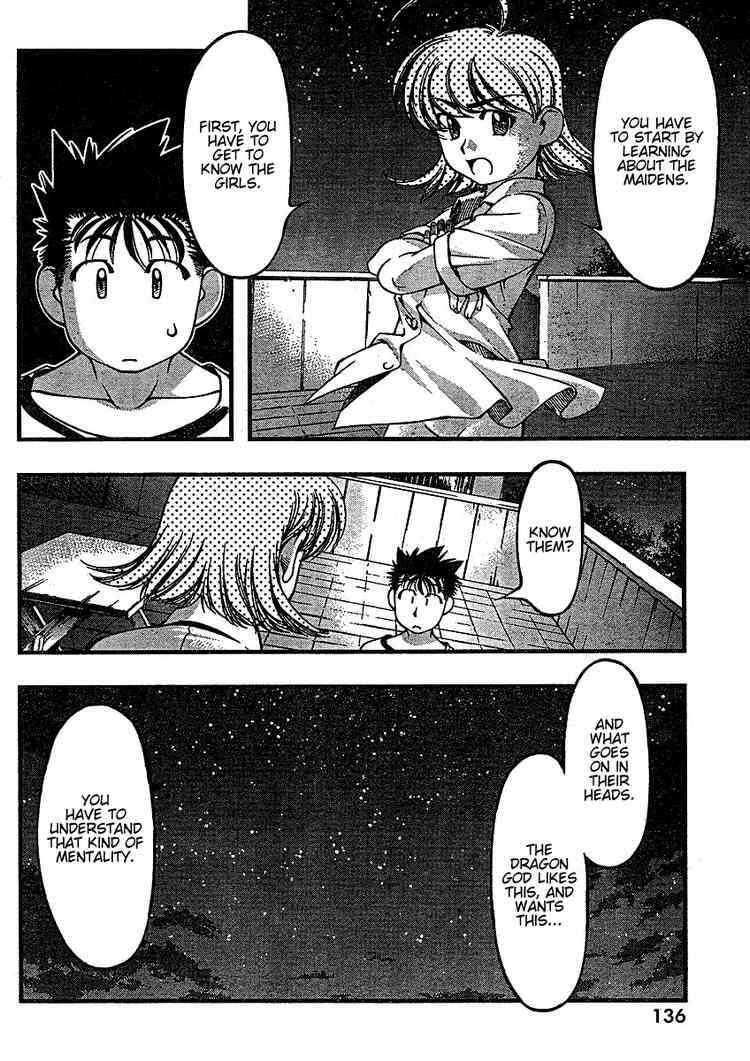 Page 17 Chapter 36 Umi no Misaki