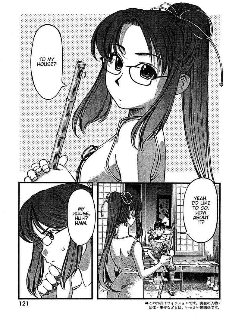 Page 2 Chapter 36 Umi no Misaki