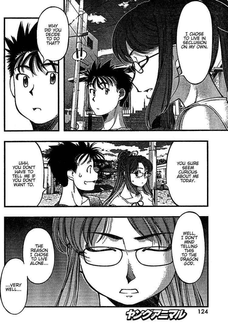 Page 5 Chapter 36 Umi no Misaki