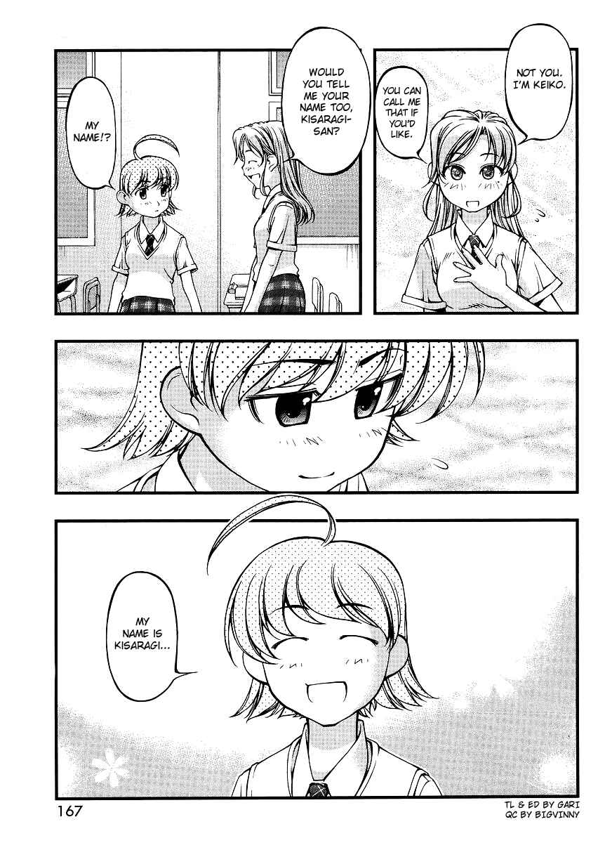 Page 15 Chapter 66.5 Umi no Misaki