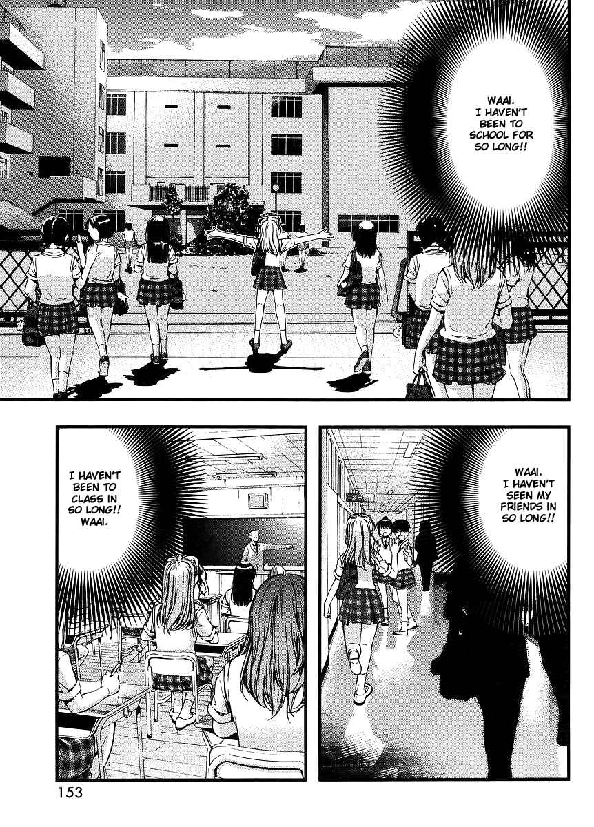 Page 3 Chapter 66.5 Umi no Misaki