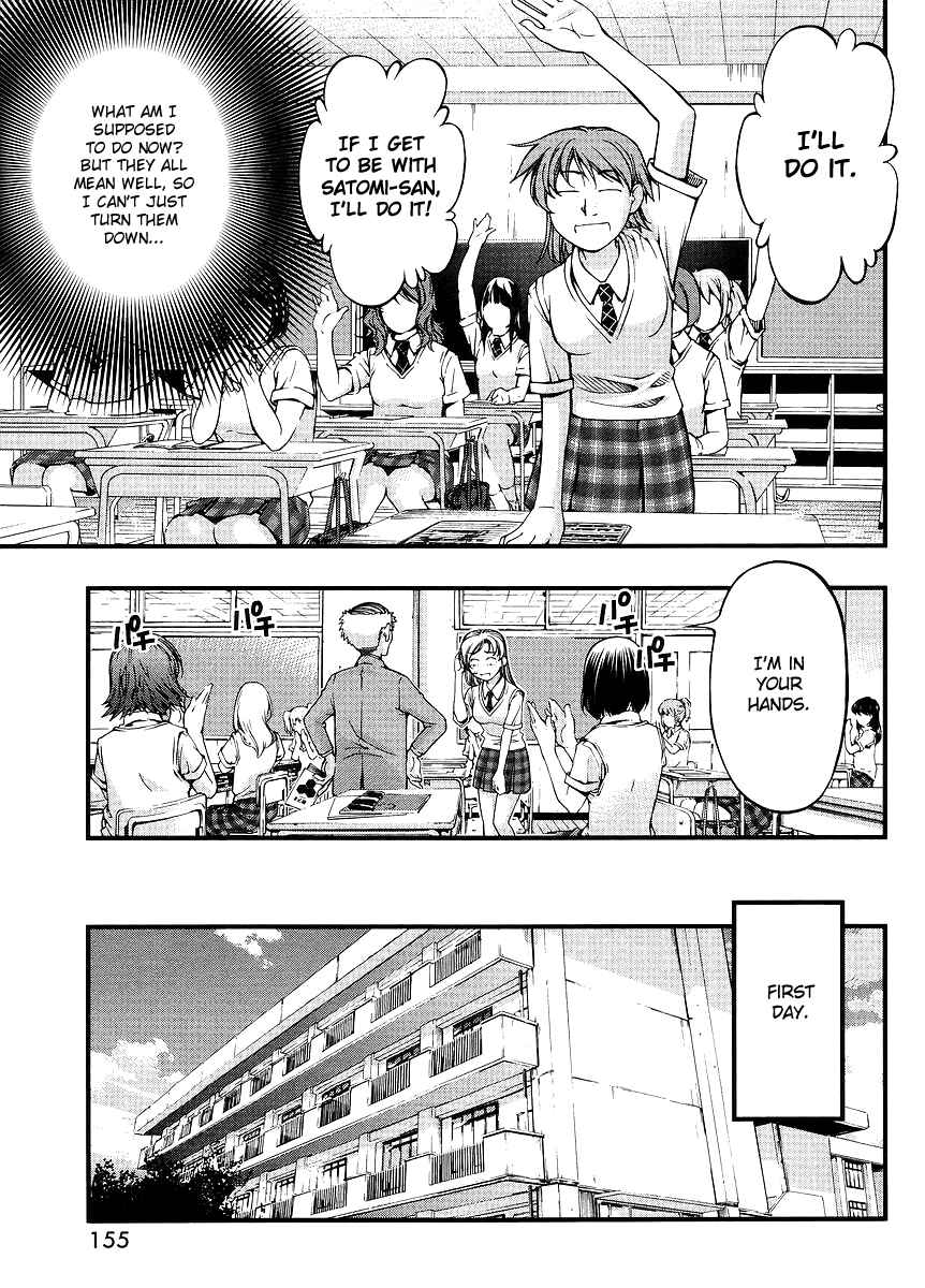 Page 5 Chapter 66.5 Umi no Misaki