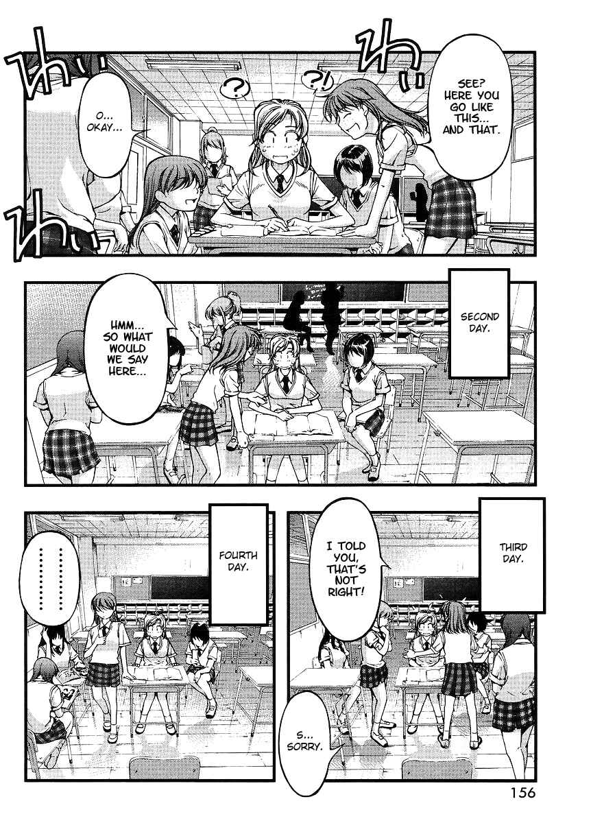 Page 6 Chapter 66.5 Umi no Misaki