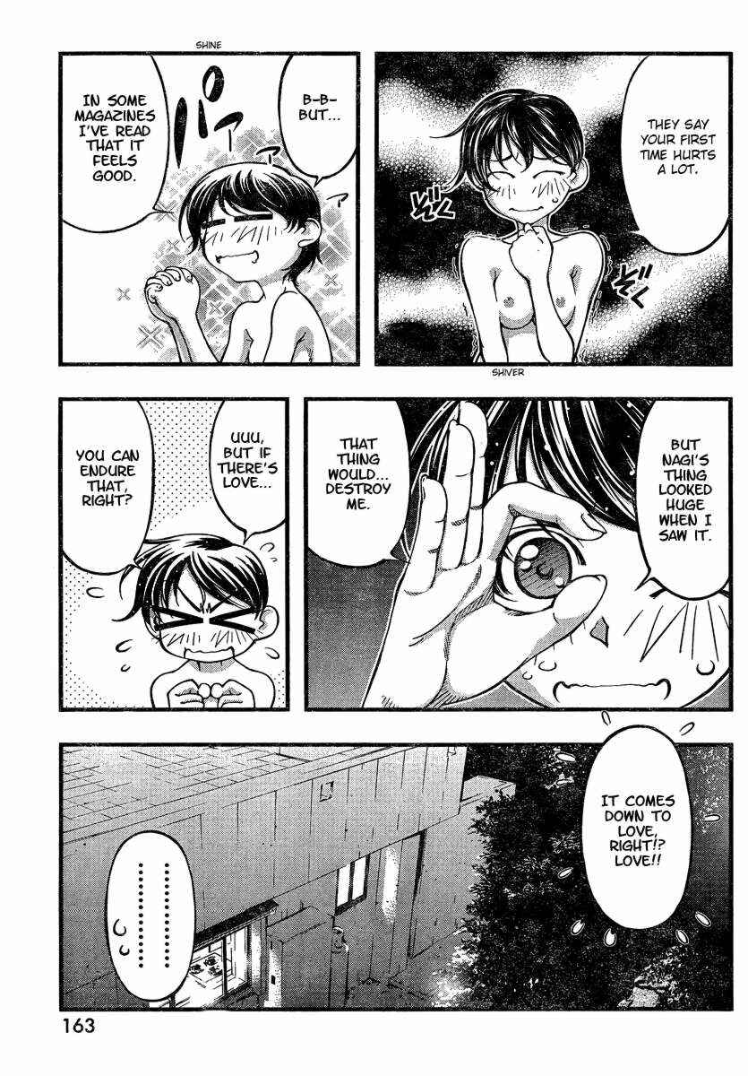 Page 11 Chapter 82 Umi no Misaki