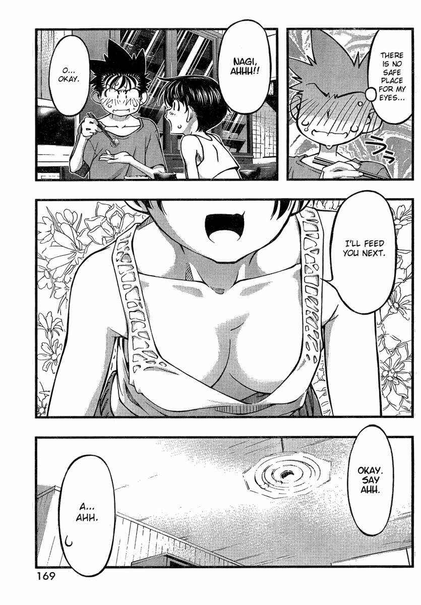 Page 17 Chapter 82 Umi no Misaki