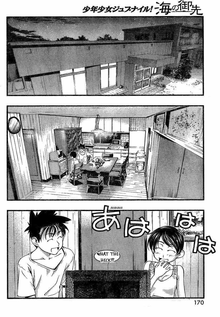 Page 18 Chapter 82 Umi no Misaki