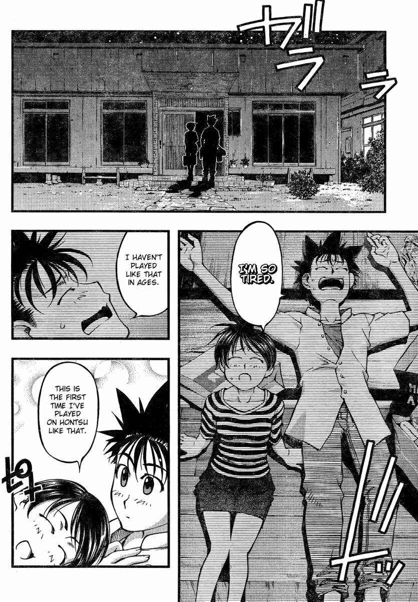 Page 2 Chapter 82 Umi no Misaki
