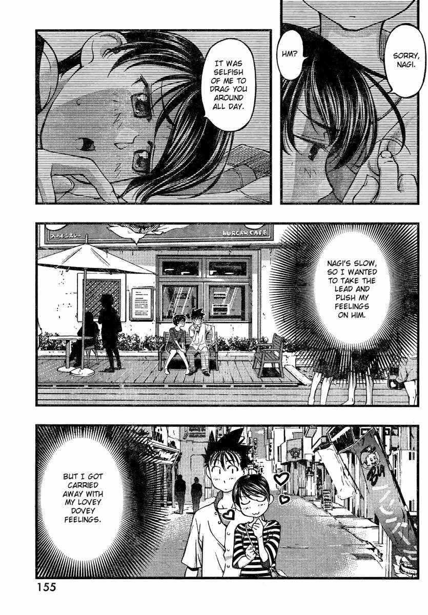 Page 3 Chapter 82 Umi no Misaki