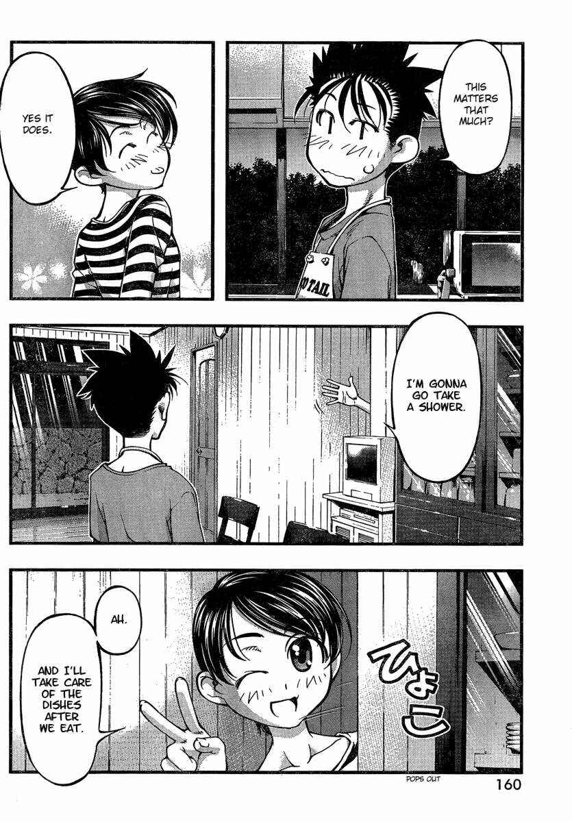 Page 8 Chapter 82 Umi no Misaki