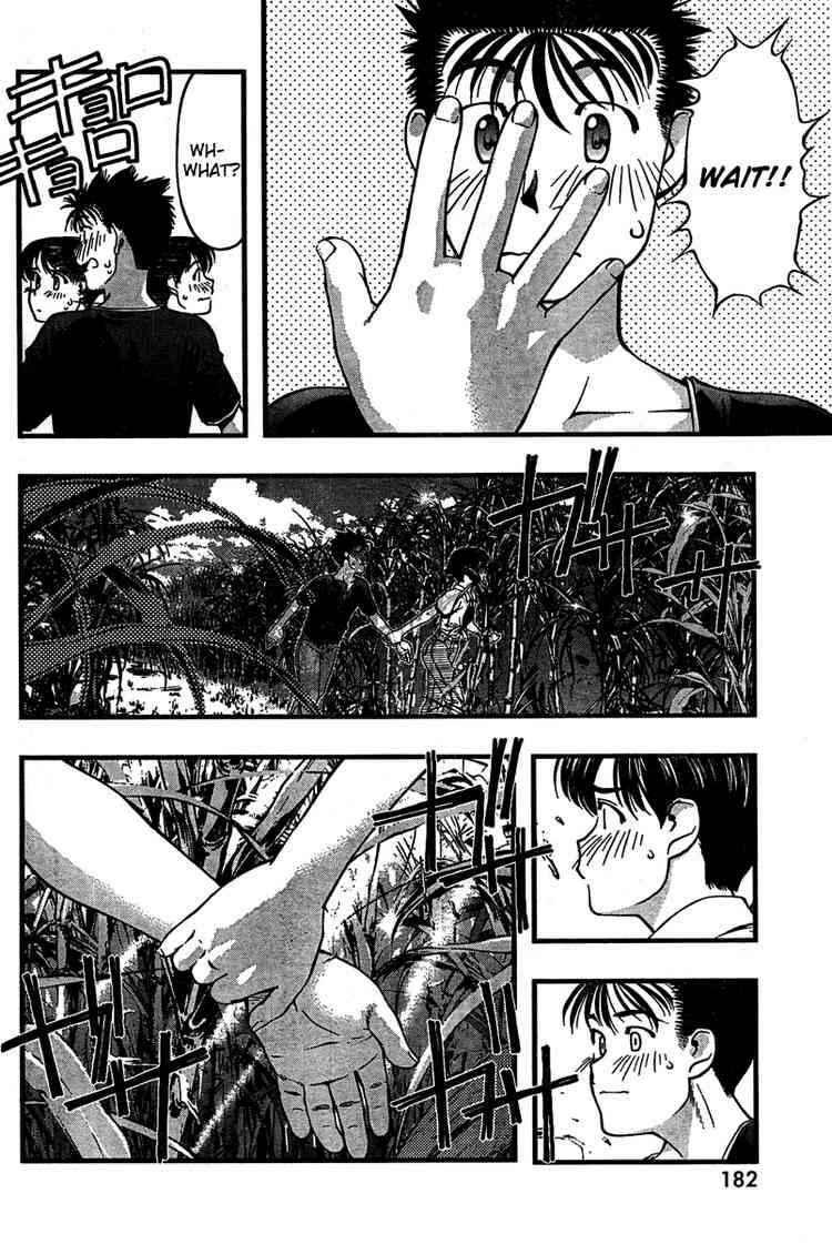 Page 13 Chapter 31 Umi no Misaki
