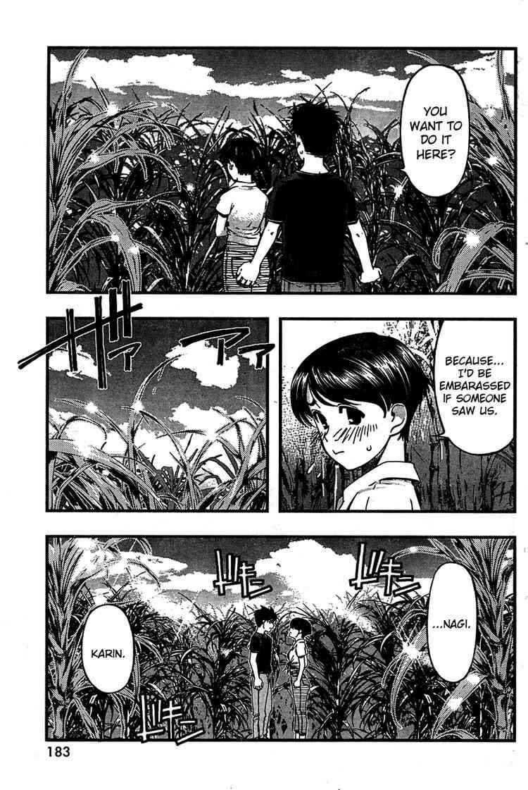 Page 14 Chapter 31 Umi no Misaki