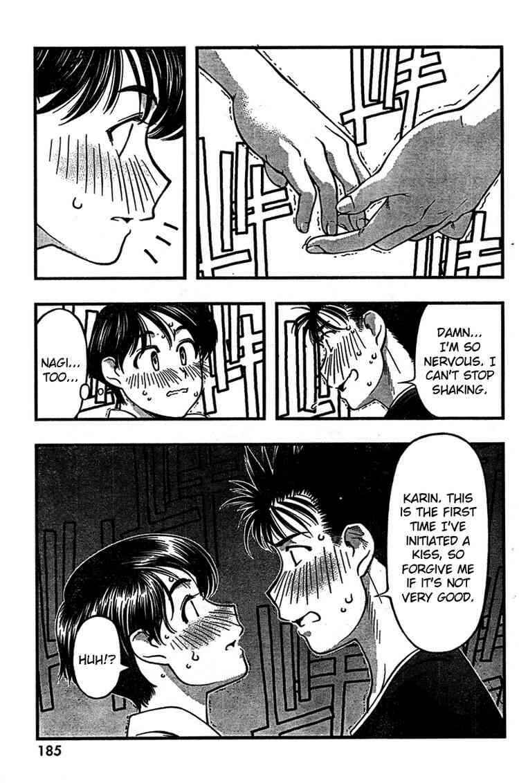 Page 16 Chapter 31 Umi no Misaki