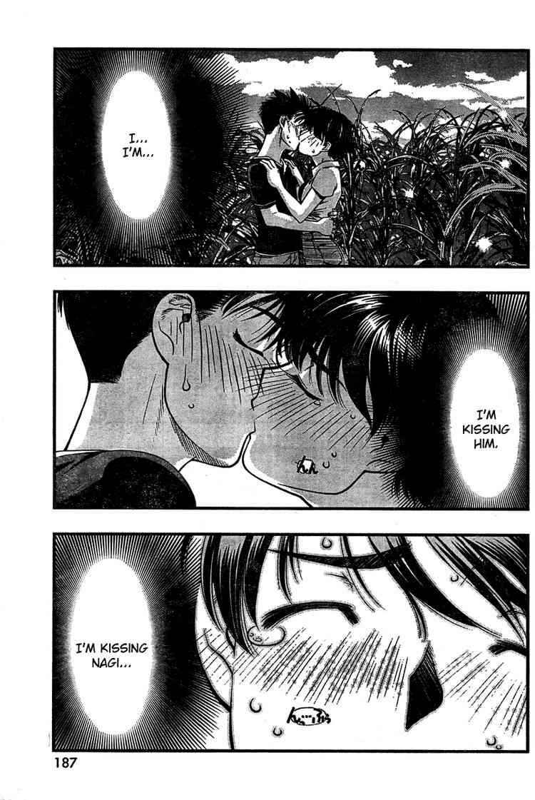 Page 18 Chapter 31 Umi no Misaki