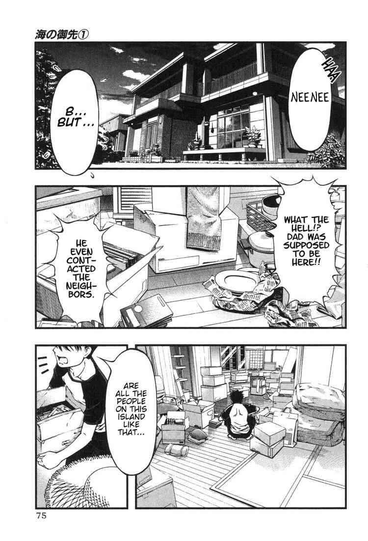 Page 15 Chapter 3 Umi no Misaki