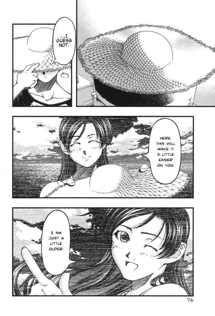 Page 16 Chapter 3 Umi no Misaki