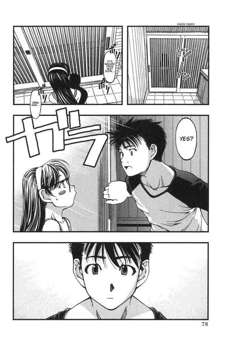 Page 18 Chapter 3 Umi no Misaki