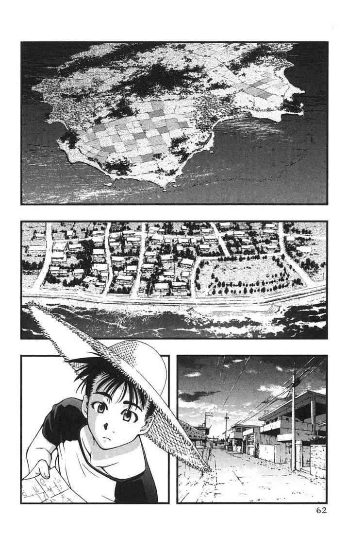 Page 2 Chapter 3 Umi no Misaki