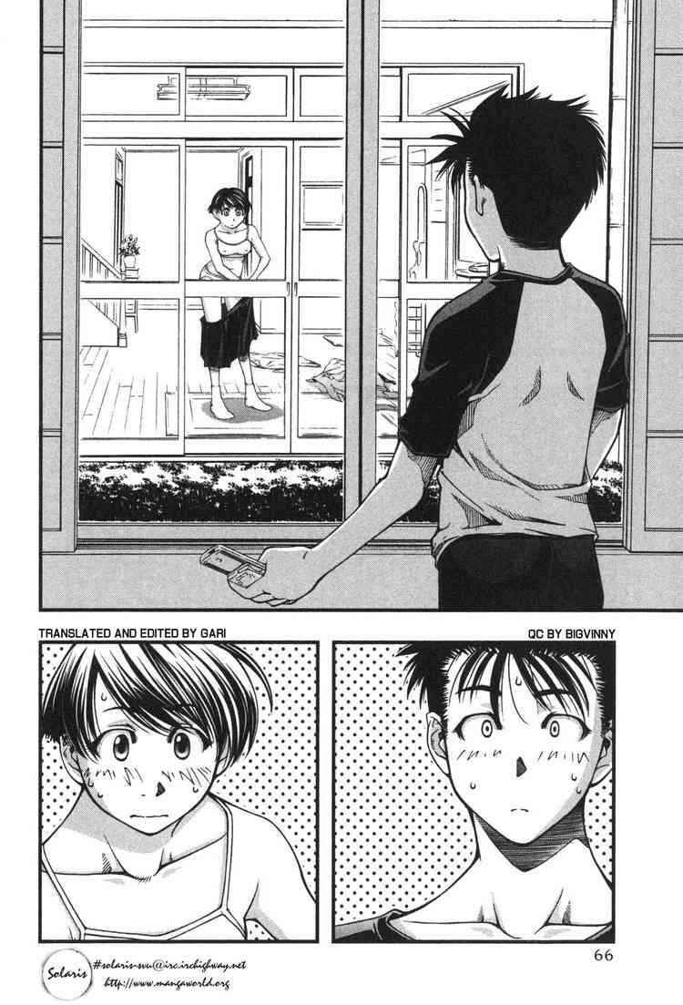 Page 6 Chapter 3 Umi no Misaki