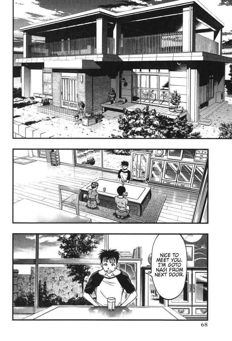 Page 8 Chapter 3 Umi no Misaki