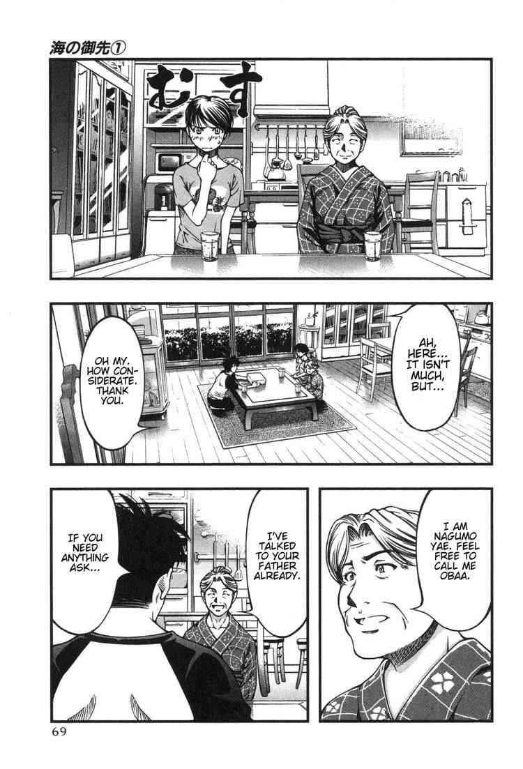 Page 9 Chapter 3 Umi no Misaki